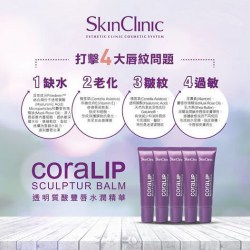 Skinclinic Coralip Sculptur Balm